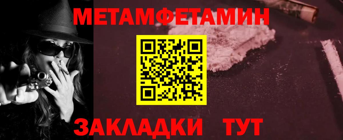 Амфетамин Розовый Лосино-Петровский
