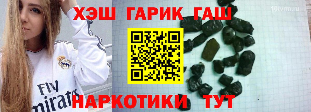 ГАШ Premium Лосино-Петровский
