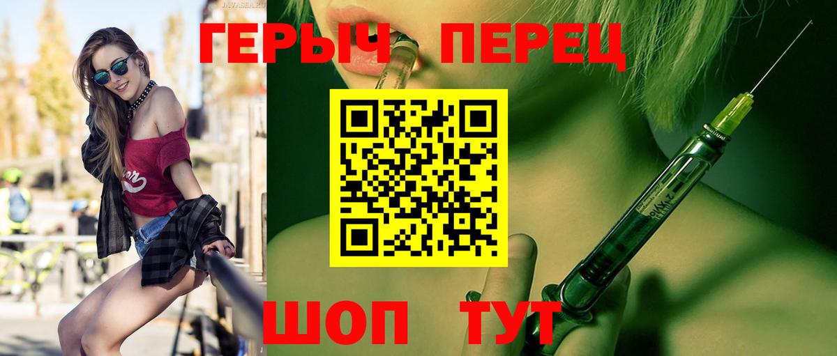 ГЕРОИН Heroin  Вход с VPN  ГЕРОИН  Лосино-Петровский 