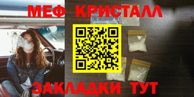 спайс Дубна