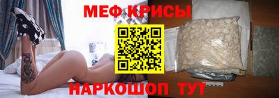 мефедрон VHQ Донской