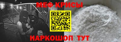 мефедрон VHQ Донской