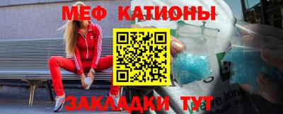 spice Донецк