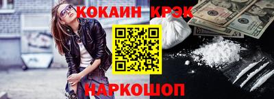 спайс Дубна