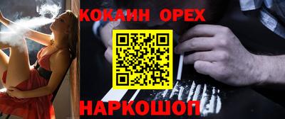 мефедрон VHQ Донской