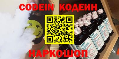 мефедрон VHQ Донской