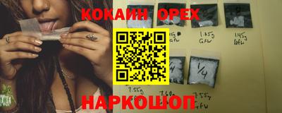 мефедрон VHQ Донской
