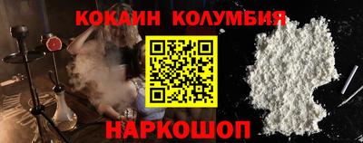 мефедрон VHQ Донской