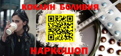 спайс Дубна