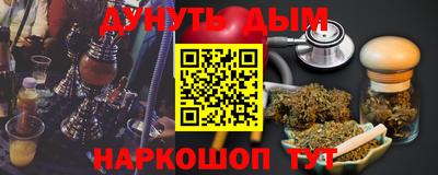 спайс Дубна