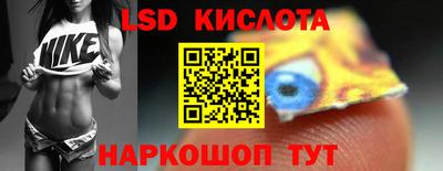 спайс Дубна