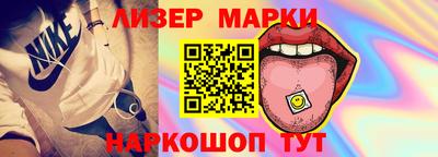 спайс Дубна