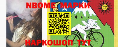 spice Донецк