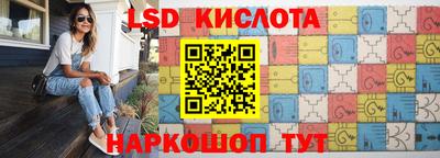спайс Дубна