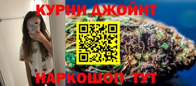 спайс Дубна