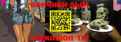 spice Донецк