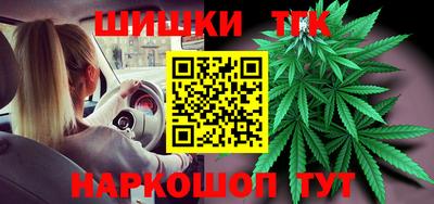 спайс Дубна