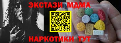 мефедрон VHQ Донской
