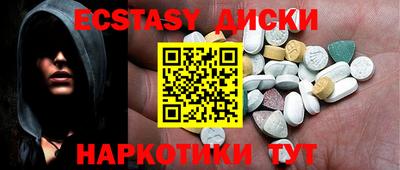 spice Донецк