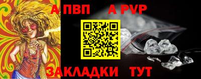 мефедрон VHQ Донской