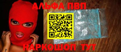 spice Донецк
