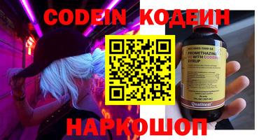spice Донецк