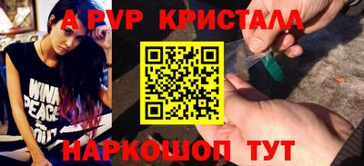 мефедрон VHQ Донской