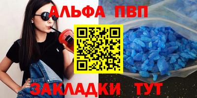spice Донецк