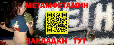 spice Донецк