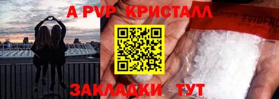 спайс Дубна