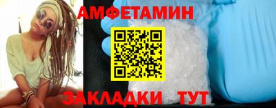 спайс Дубна