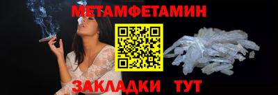 спайс Дубна