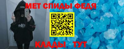 spice Донецк