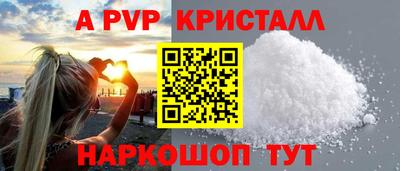 мефедрон VHQ Донской