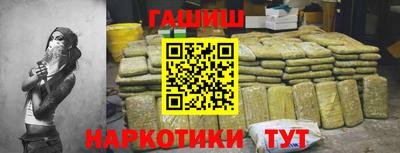 spice Донецк