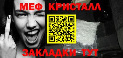 spice Донецк