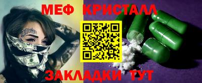 spice Донецк