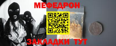 спайс Дубна