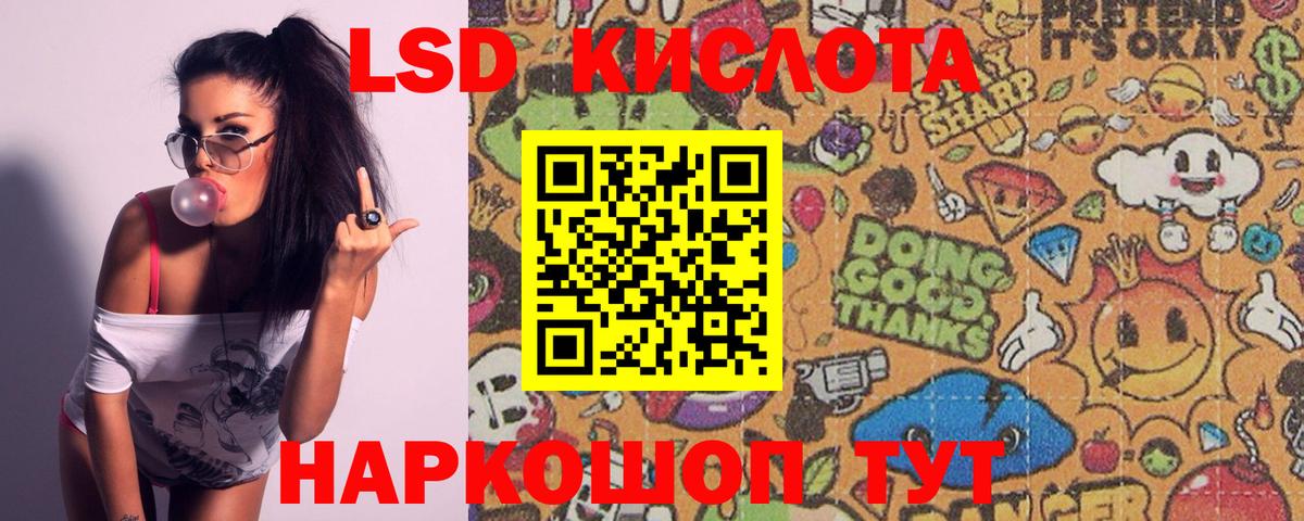 Лосино-Петровский  ЛСД экстази ecstasy  ЛСД экстази ecstasy  Вход с VPN 