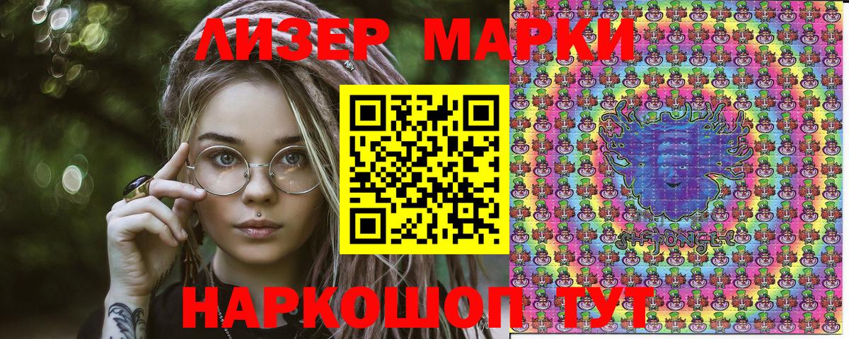 Лосино-Петровский  LSD-25  Вход с VPN  АМФ кристаллы  ГАШИШ  Канабис  Метамфетамин  Мефедрон кристаллы 