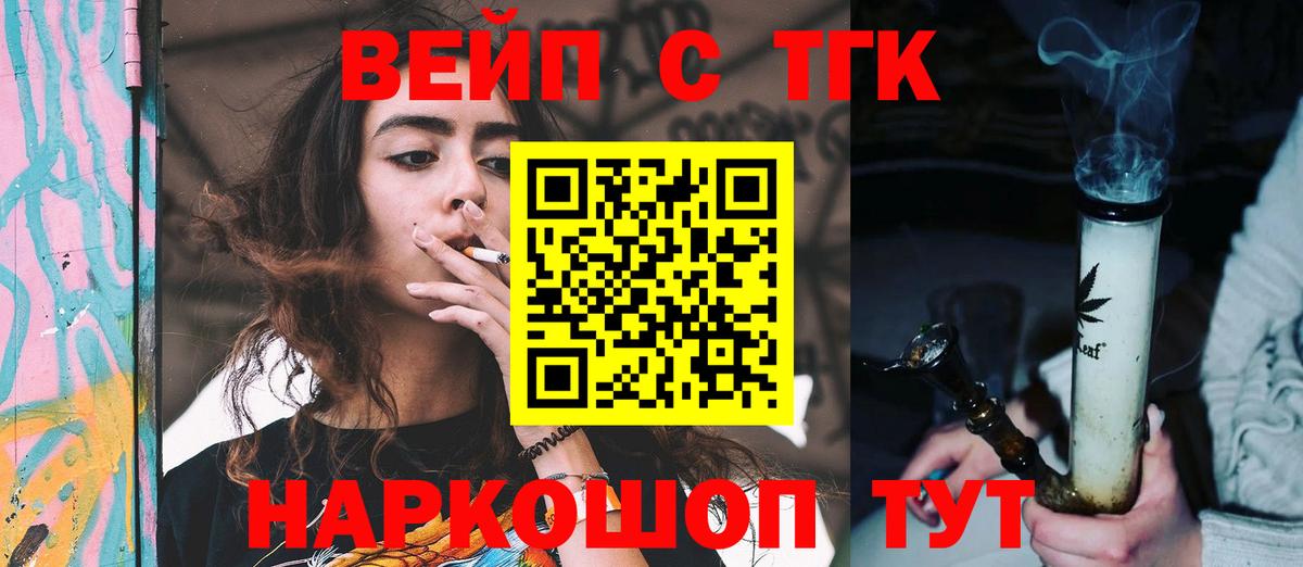 Дистиллят ТГК концентрат Лосино-Петровский
