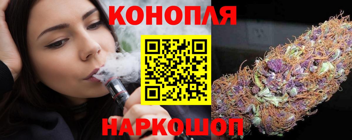 Конопля ГИДРОПОН Лосино-Петровский