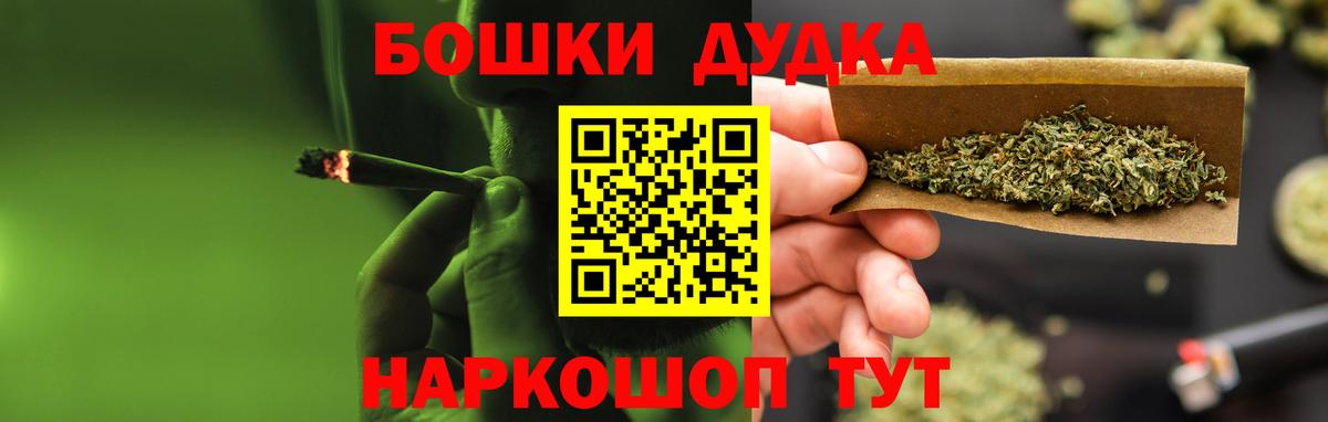 Конопля индика  Марихуана Amnesia  Лосино-Петровский  Вход с VPN 